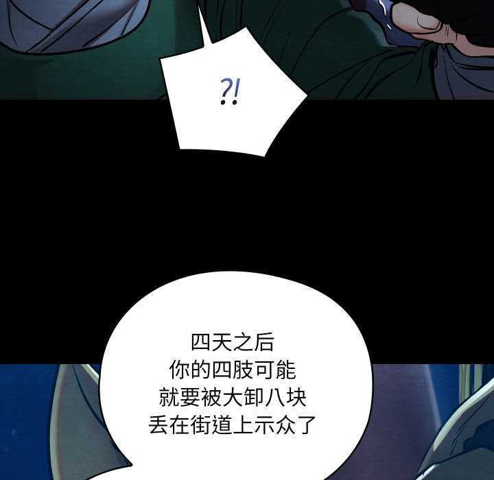 亲密宝鉴第43話