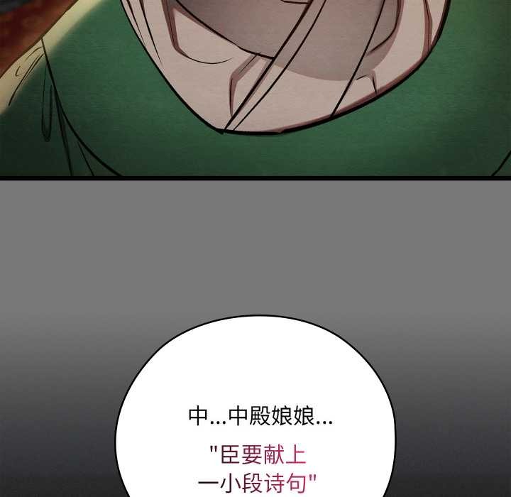 亲密宝鉴第43話