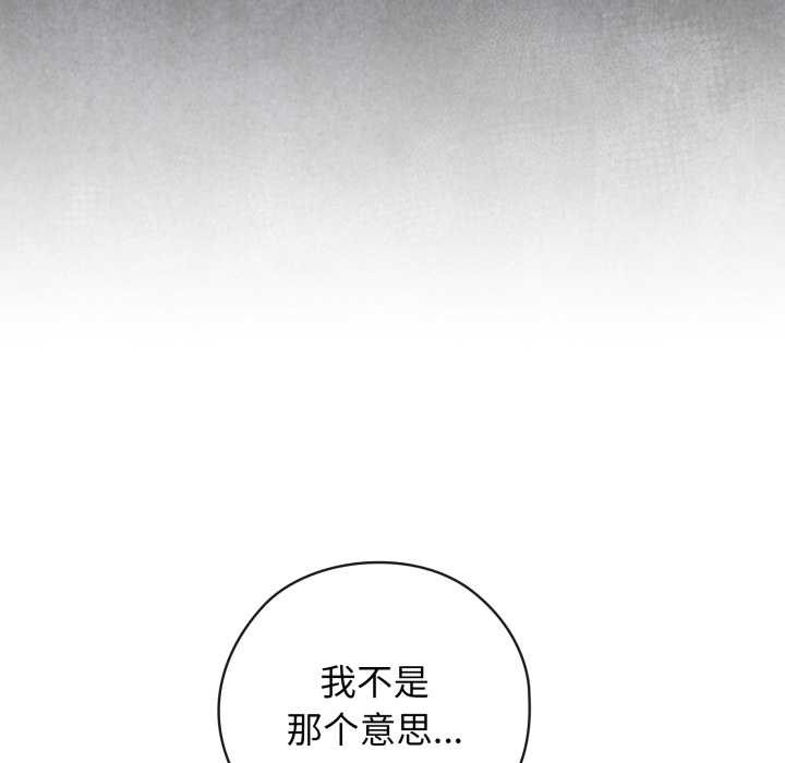《调教开关：第二季》第10话