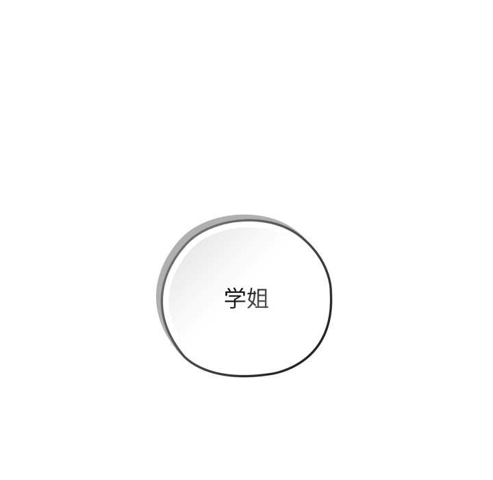 調教開關：第二季第10話