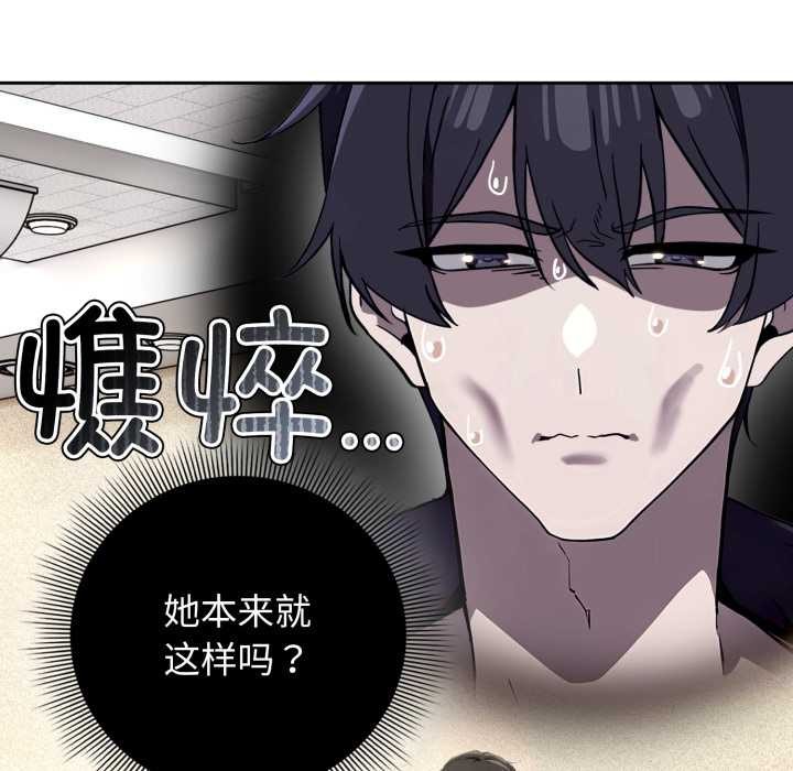 《调教开关：第二季》第10话