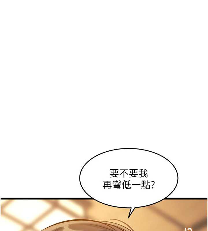特色新视界第12話-今天可以全壘打嗎?