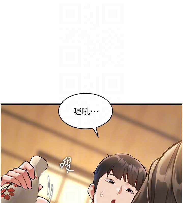 特色新视界第12話-今天可以全壘打嗎?