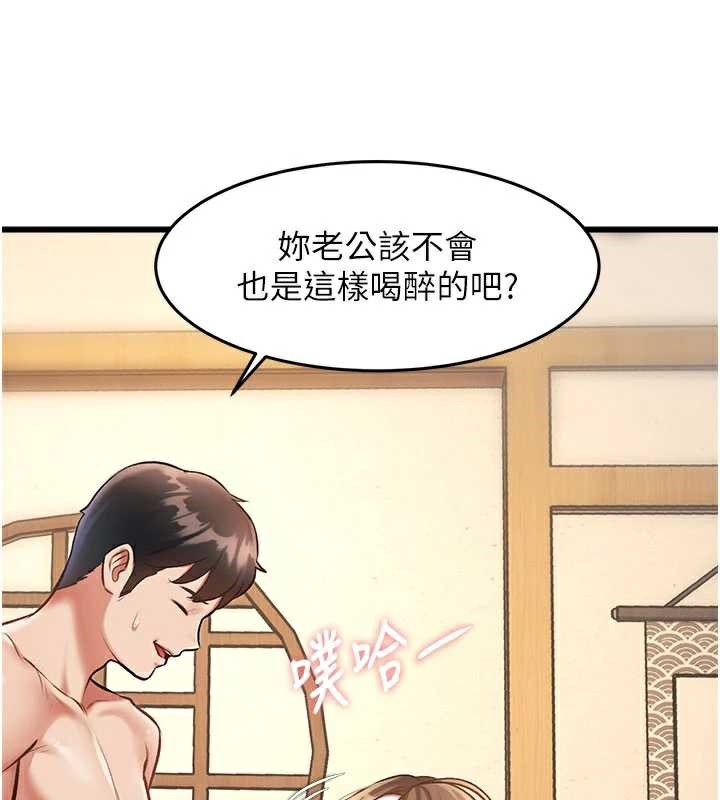 特色新視界第12話-今天可以全壘打嗎?