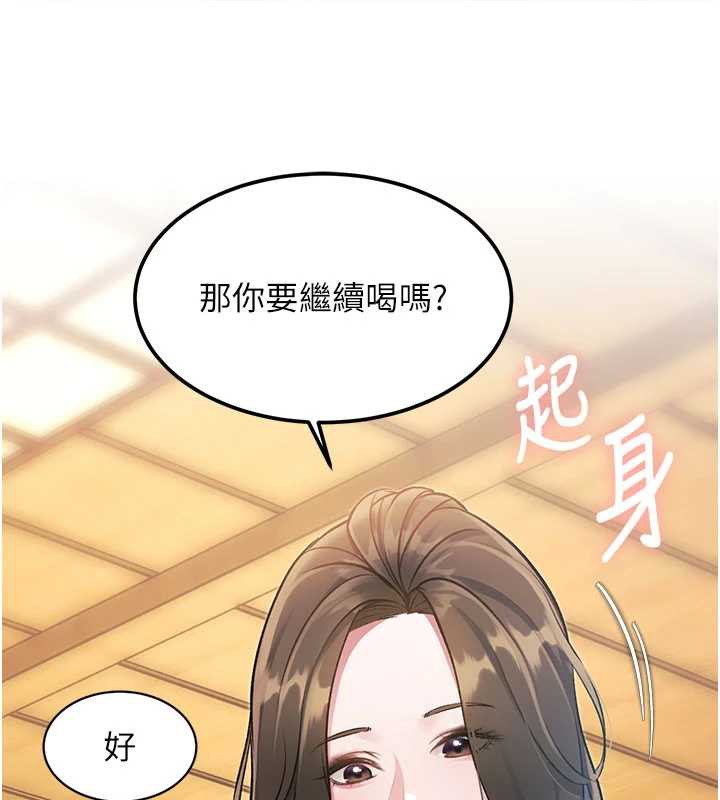 特色新视界第12話-今天可以全壘打嗎?