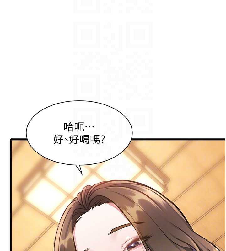 特色新视界第12話-今天可以全壘打嗎?