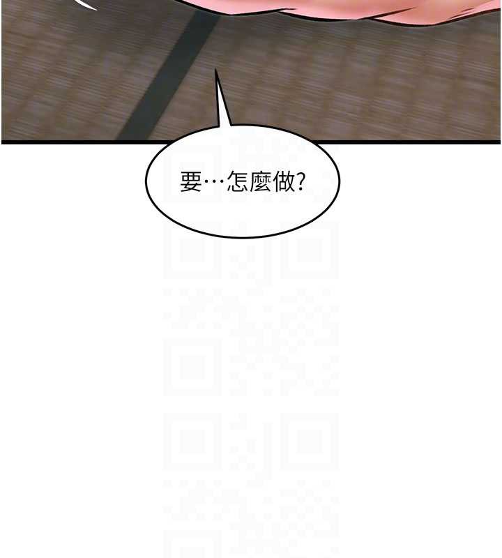 特色新视界第12話-今天可以全壘打嗎?
