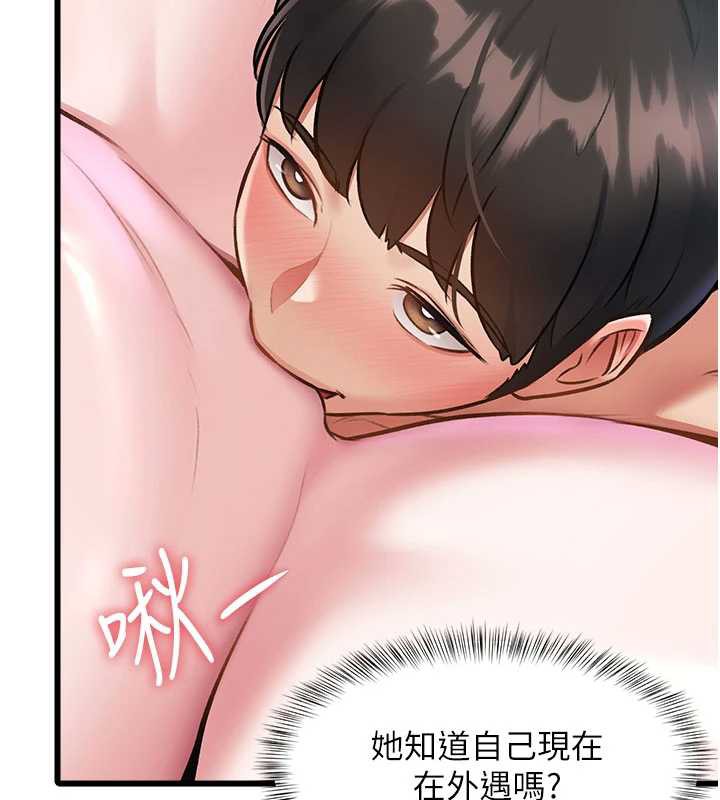 特色新视界第12話-今天可以全壘打嗎?