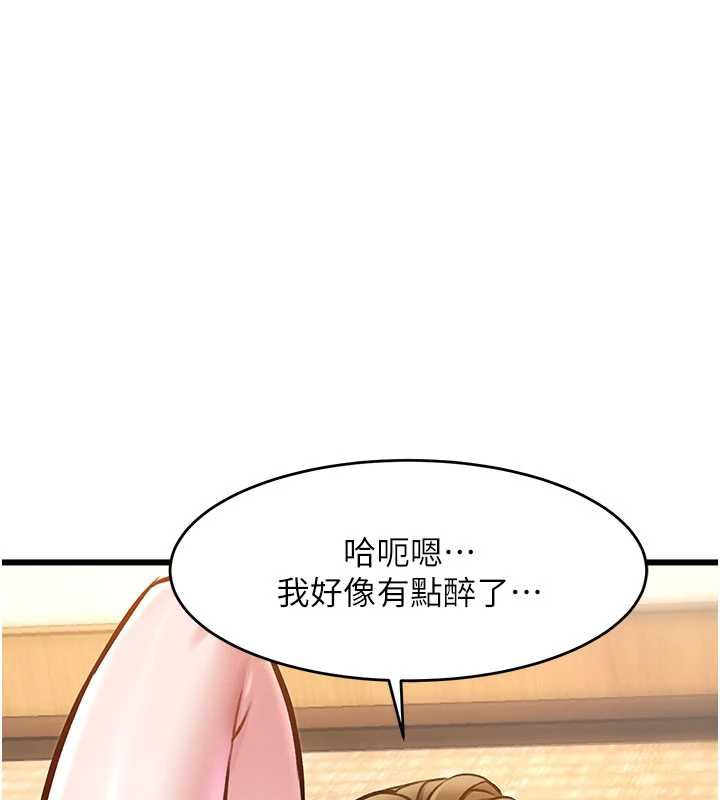 《特色新视界》第12话-今天可以全垒打吗?