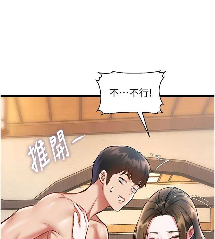 特色新視界第12話-今天可以全壘打嗎?