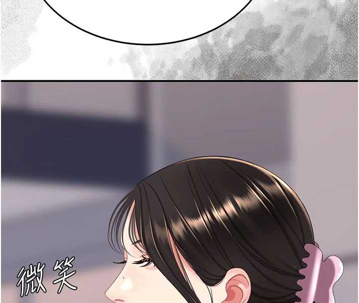復仇母女丼第125話-放不下的單方面曖昧