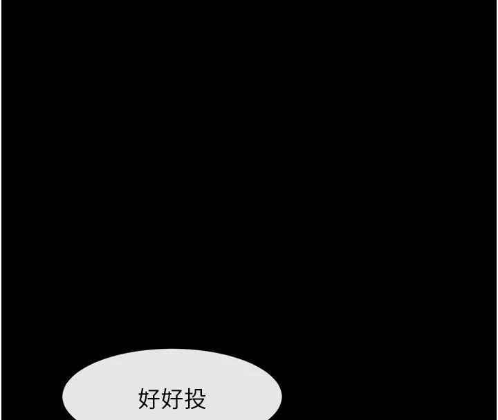 炸裂吧!巨棒第103話-我一定會成為棒球之神!