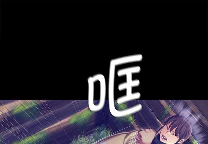小姐第94話