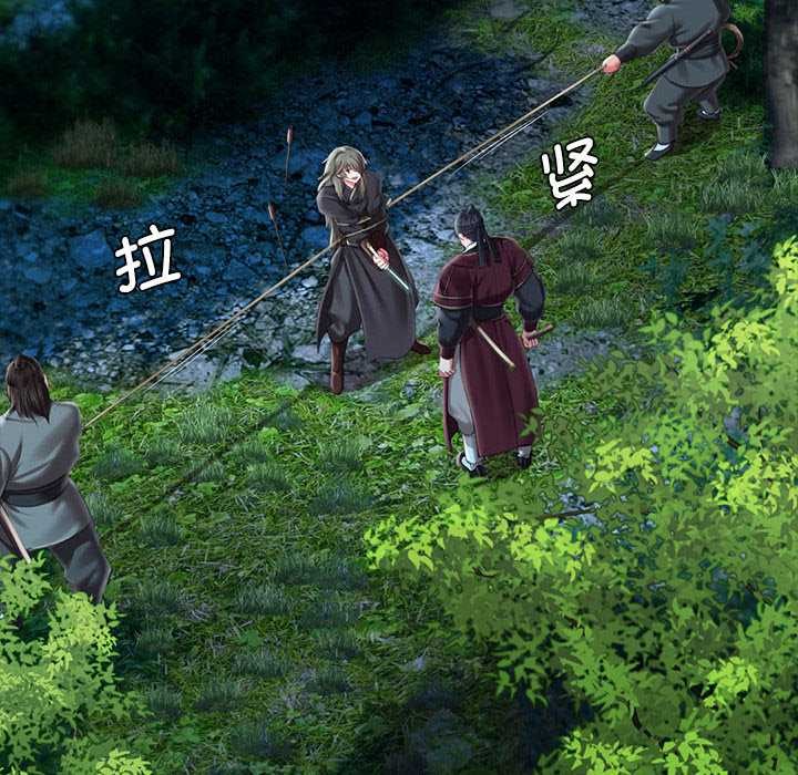 小姐第94話