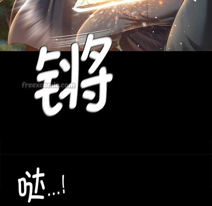 小姐第94話