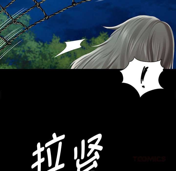 小姐第94話