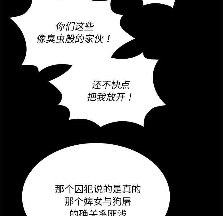 小姐第94話