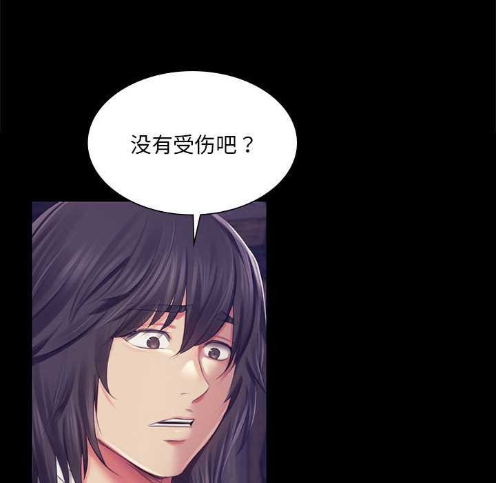 小姐第94話