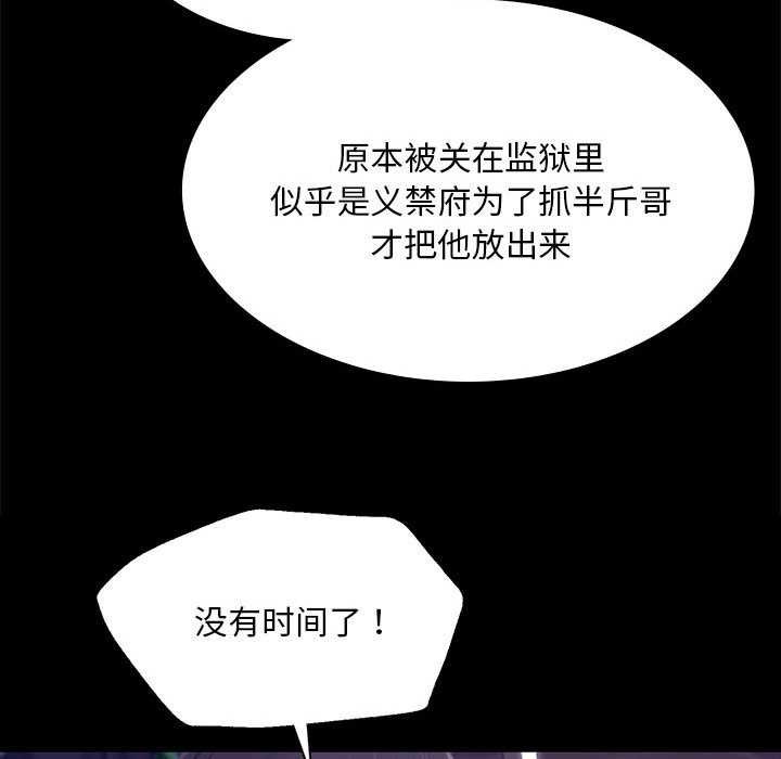 小姐第94話