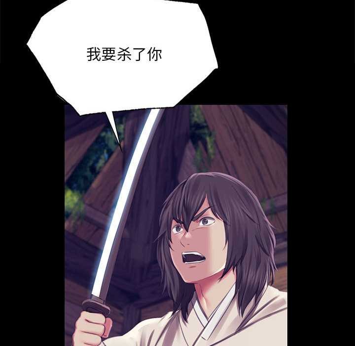 小姐第94話