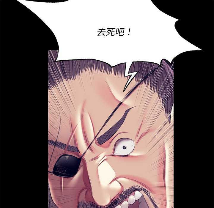 小姐第94話