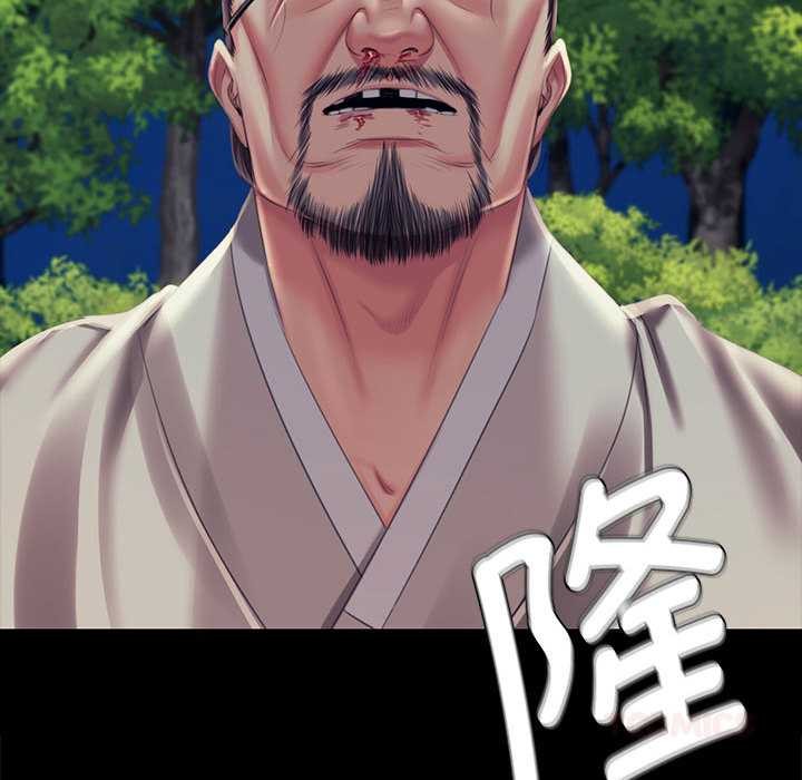 小姐第94話