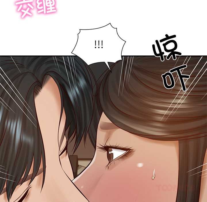 财阀家的女婿第53話