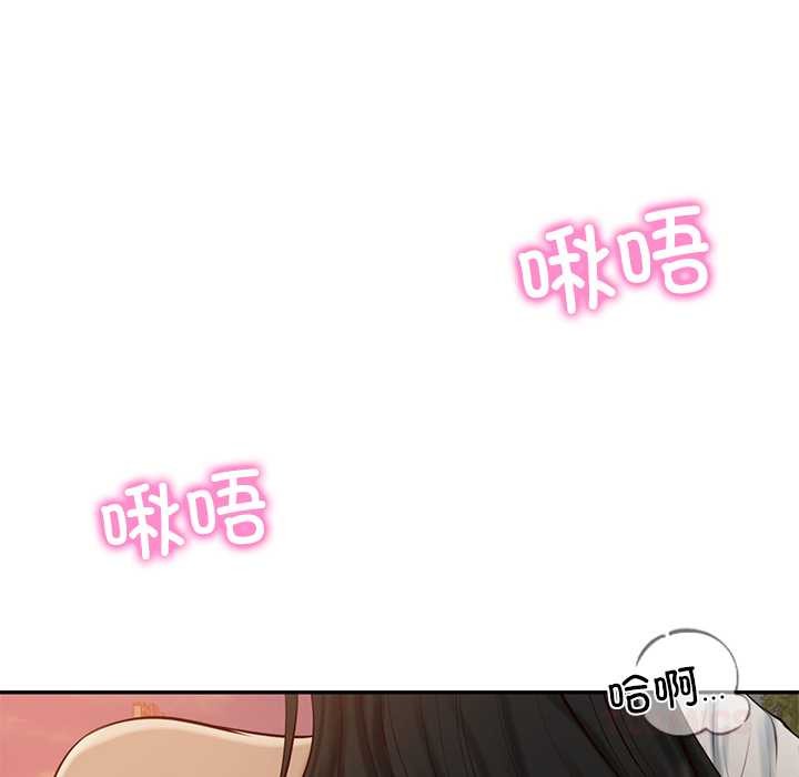财阀家的女婿第53話