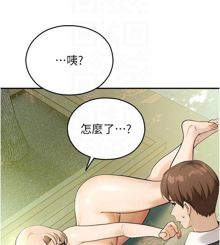 《校园禁播角落》第9话-献上身体作为奖励