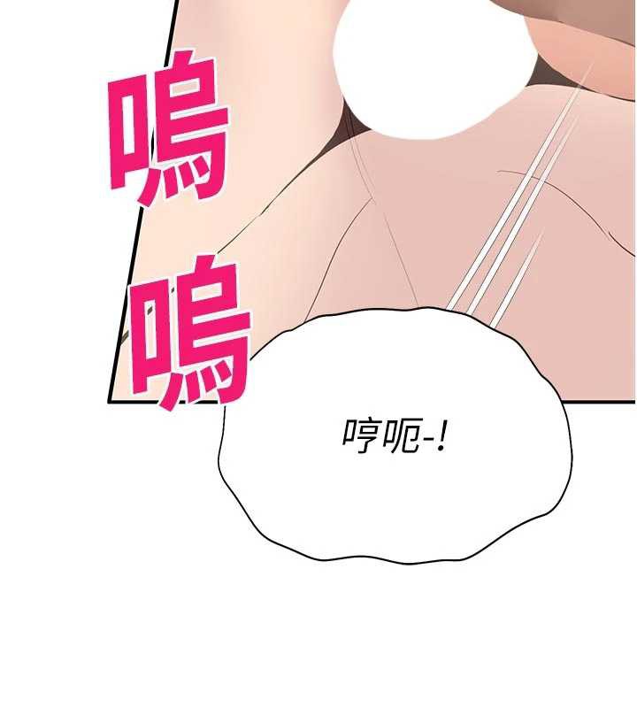 校园禁播角落第9話-獻上身體作為獎勵