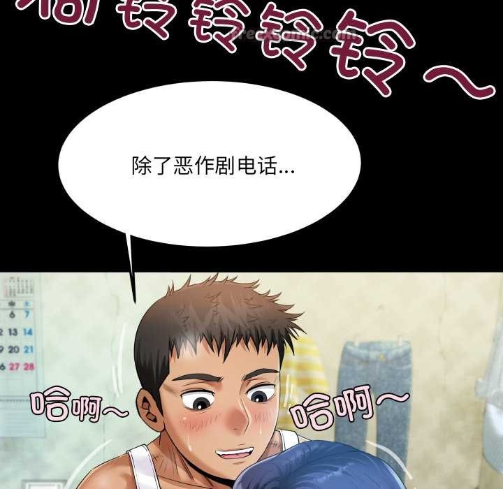 《房间裏的心跳》第7话