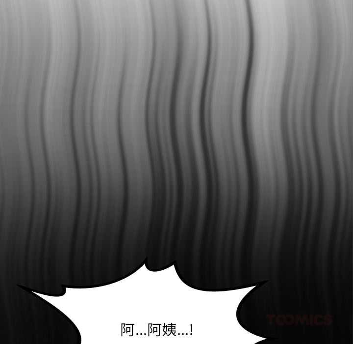 房間裏的心跳第7話