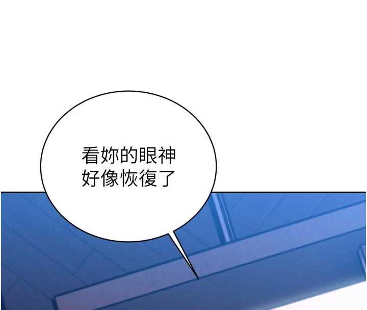 暴君会长的娇媳们第12話-妳自己放進來吧