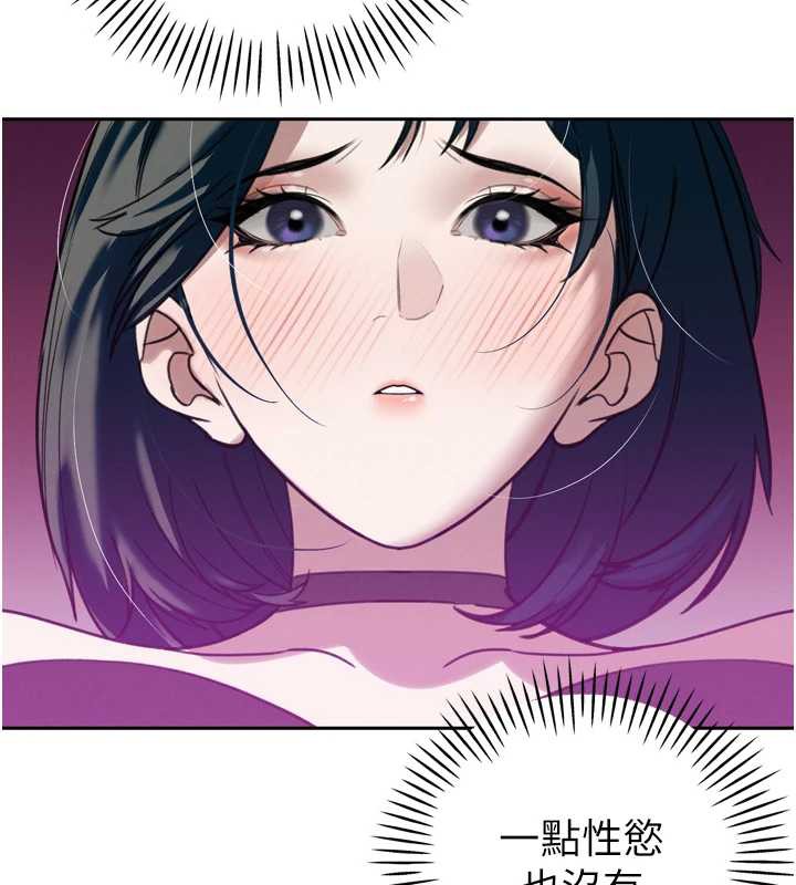 暴君会长的娇媳们第12話-妳自己放進來吧