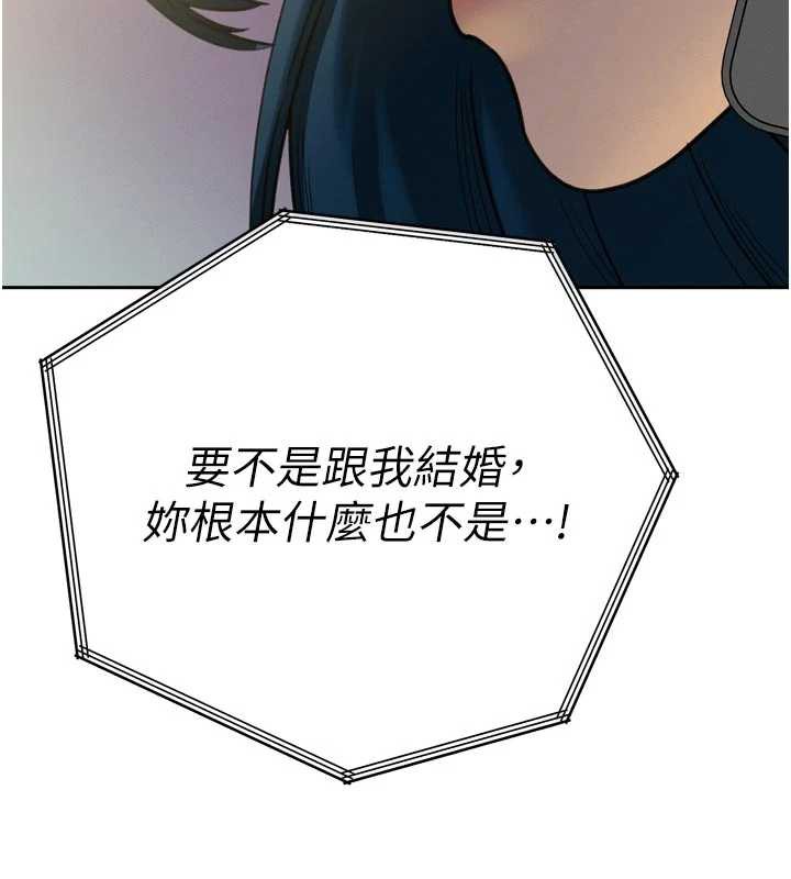 暴君会长的娇媳们第12話-妳自己放進來吧