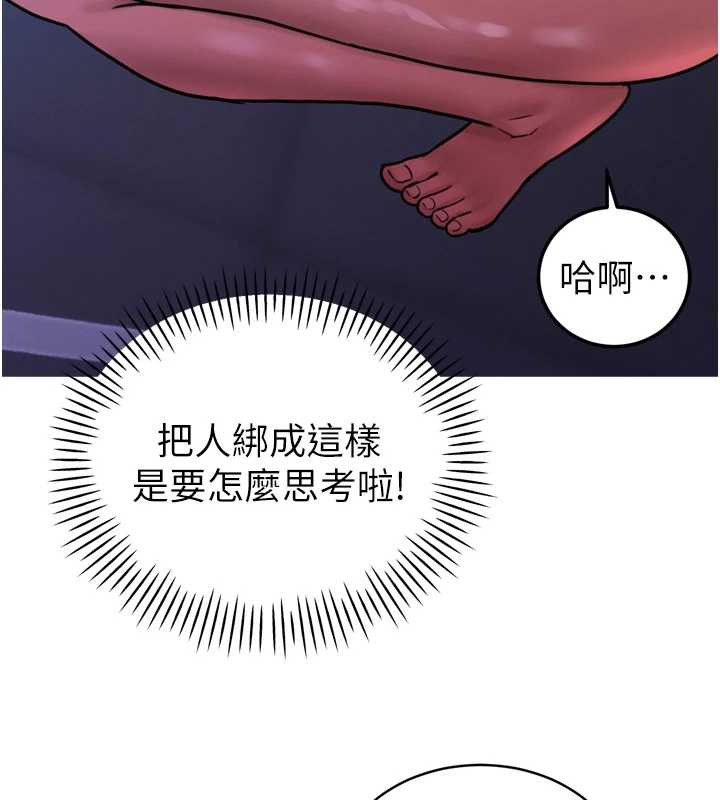 暴君会长的娇媳们第12話-妳自己放進來吧