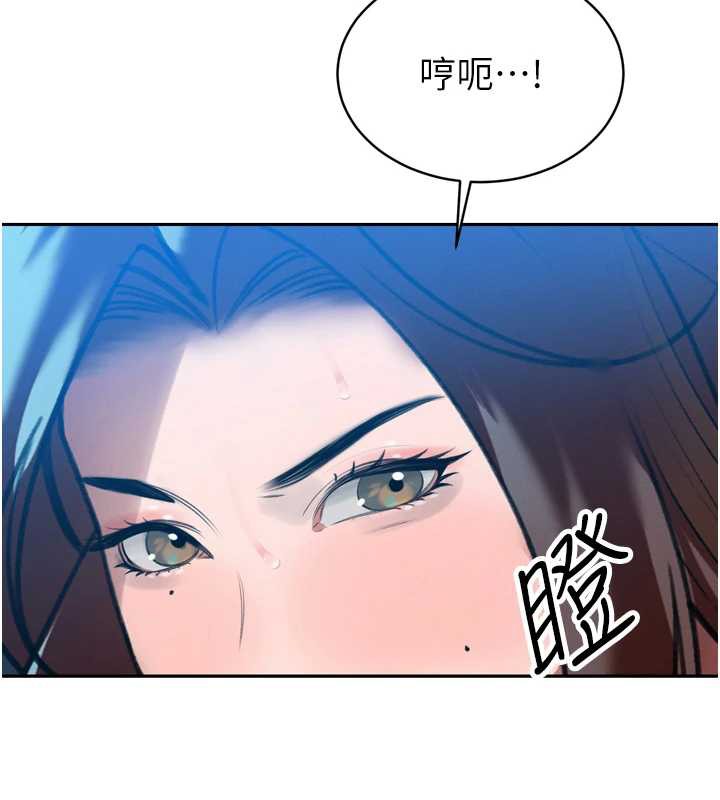 暴君会长的娇媳们第12話-妳自己放進來吧