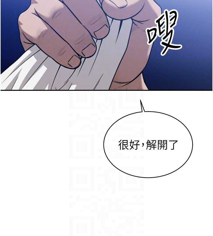 暴君会长的娇媳们第12話-妳自己放進來吧