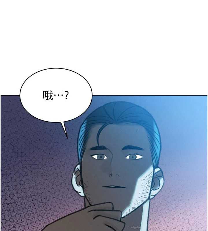 暴君会长的娇媳们第12話-妳自己放進來吧