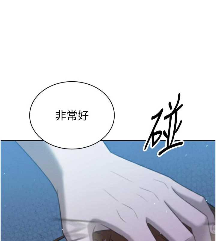 暴君会长的娇媳们第12話-妳自己放進來吧