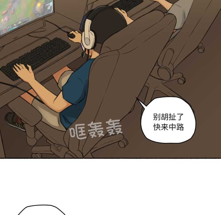 难以置信的故事！第16話