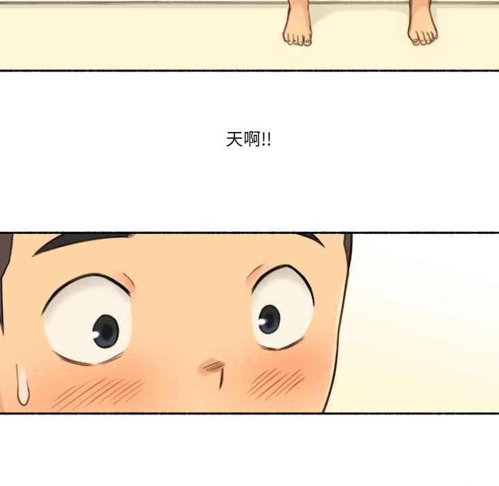难以置信的故事！第16話