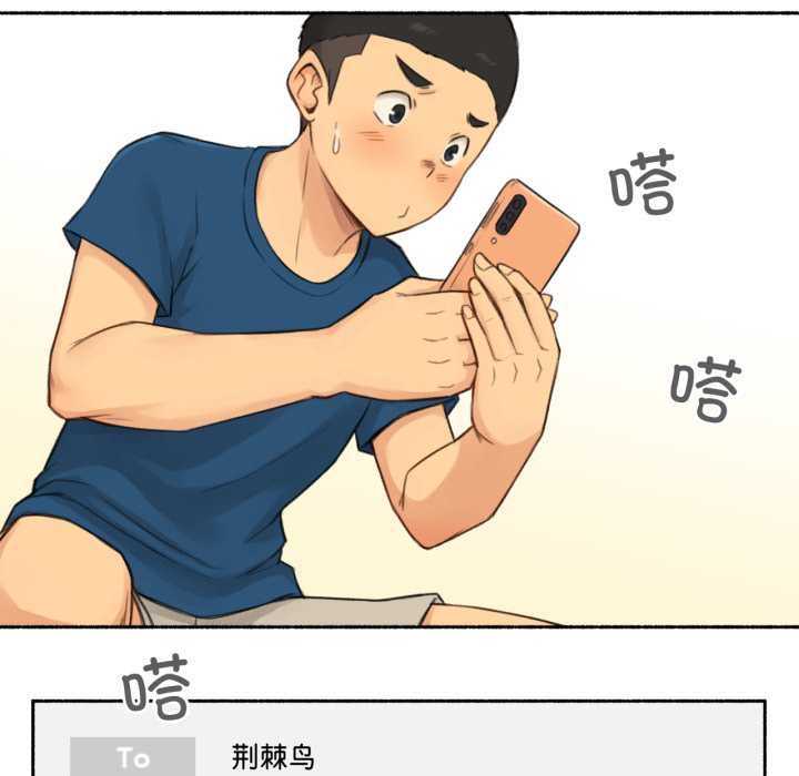 难以置信的故事！第16話
