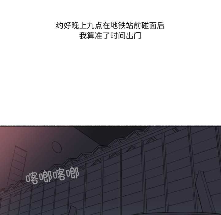 难以置信的故事！第16話