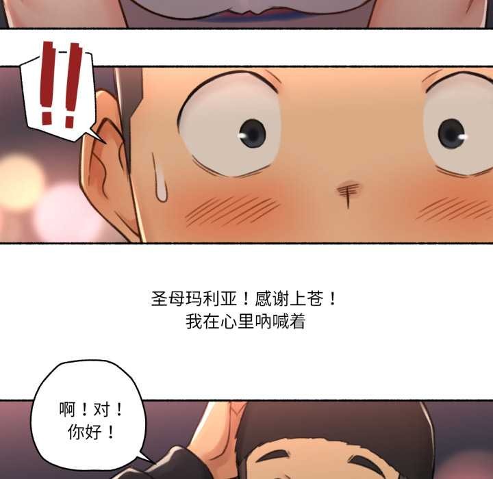难以置信的故事！第16話