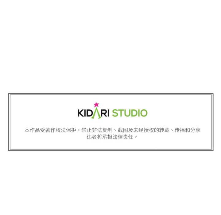 難以置信的故事！第16話