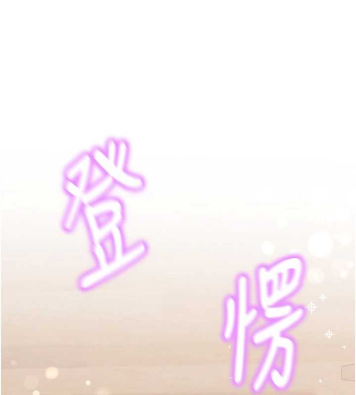大凤村妇女会第21話-順便疏通我的「通道」&hearts;