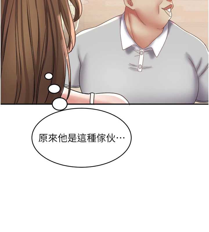 大凤村妇女会第21話-順便疏通我的「通道」&hearts;