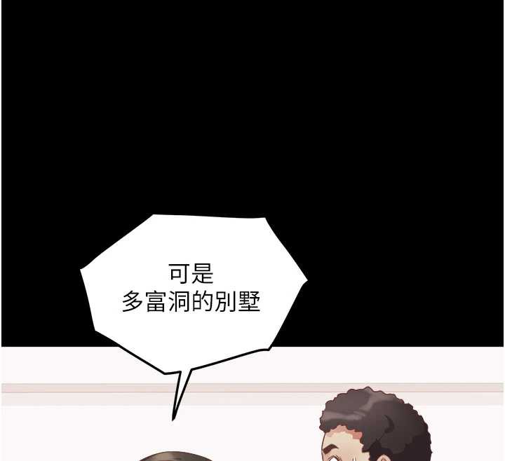 大凤村妇女会第21話-順便疏通我的「通道」&hearts;