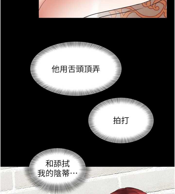 大凤村妇女会第21話-順便疏通我的「通道」&hearts;